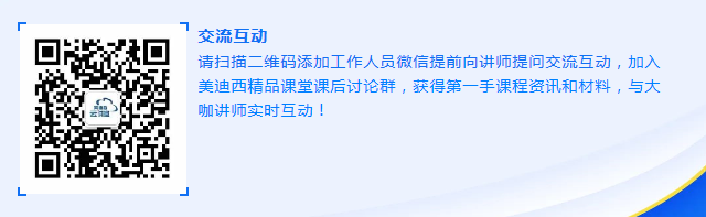 28圈云讲堂