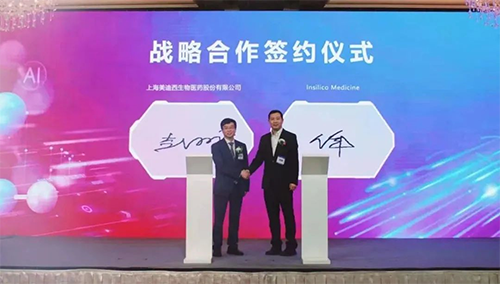 162729796960fe98b16678b3.96271234 图9 28圈与英矽智能签约仪式