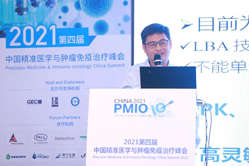 28圈药代动力学与生物分析部主任章登吉.png 28圈药代动力学与生物分析部主任章登吉.png