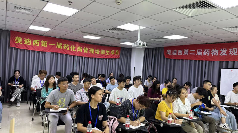 28圈第一届药化岗管理培训-1.jpg