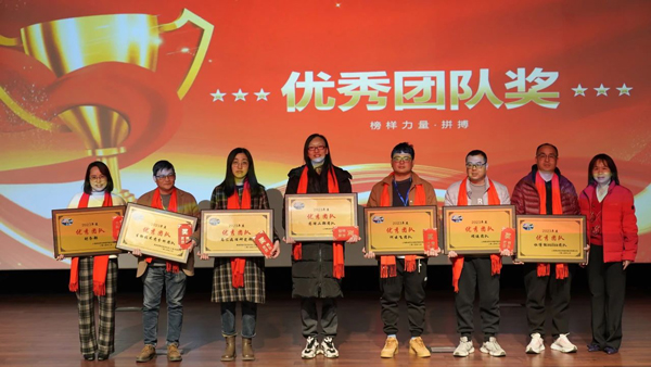 28圈优秀团队奖.jpg 28圈优秀团队奖.jpg