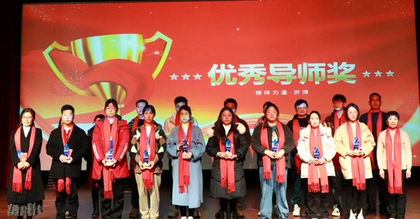 28圈优秀导师奖.jpg 28圈优秀导师奖.jpg