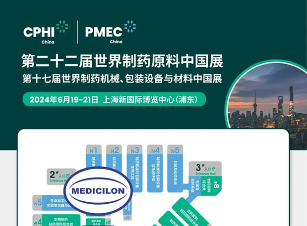 6月19-21日，28圈与您相约CPHI China 2024