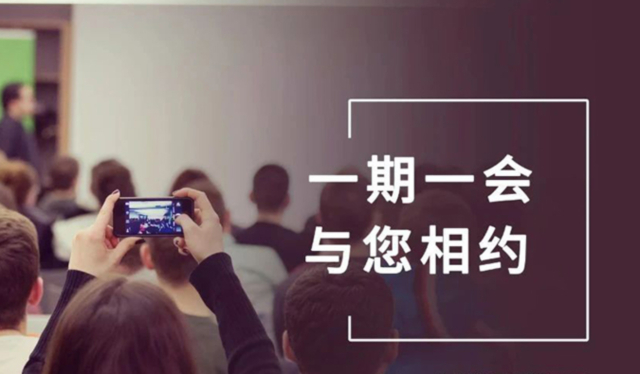 【一期一会】4月直播上线！28圈引领探秘全球行业大会，共赴前沿知识盛宴