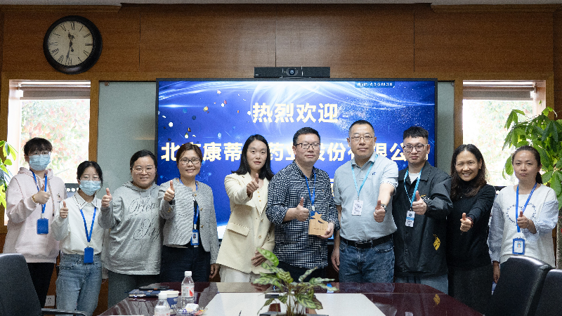 攻坚克难，高效履约 | 28圈荣获康蒂尼药业“毒理先锋”奖