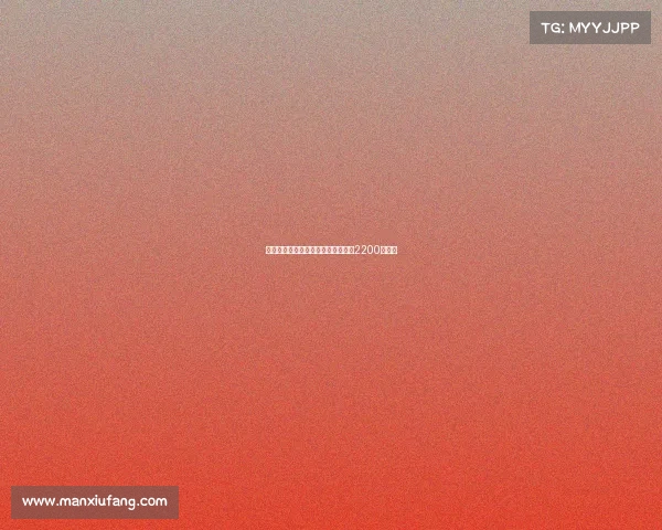 法兰克福接近签下堂安律交易总额达2200万欧元 法兰克福接近签下堂安律交易总额达2200万欧元